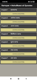 Ramayan,Mahabharat ,Shri krishna - All in one 3.6 APK screenshots 8