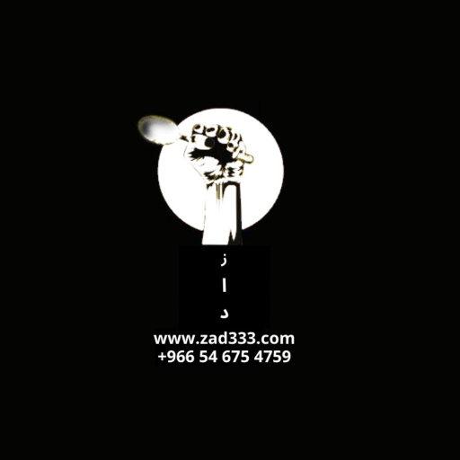 Zad for spices logo