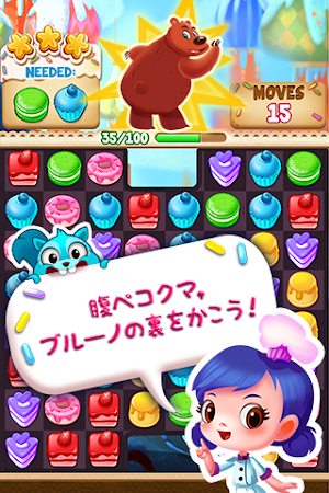Game screenshot カップケーキマニア™ hack