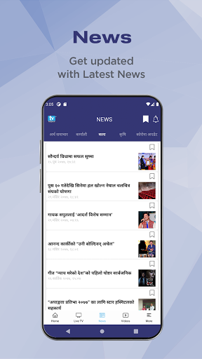 TV TODAY NEPAL Screen 3