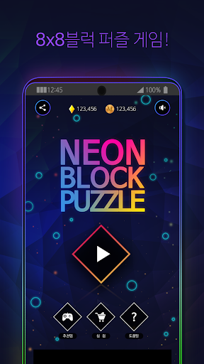 Android application Neon Puzzle 88 screenshort