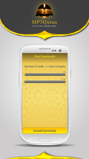 MP3 Quran Screenshots