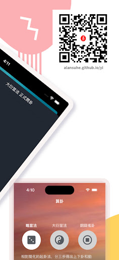 yi Screen 3