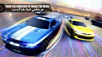 Game screenshot هز الحديد تطويف Shake Metal mod apk