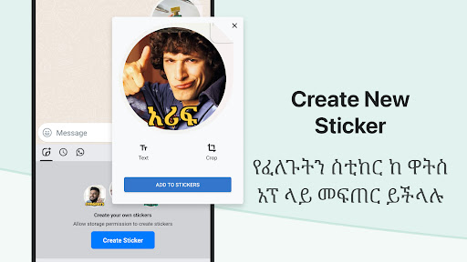 Screenshot of Amharic Keyboard