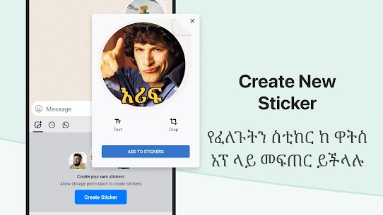 Amharic Keyboard 8