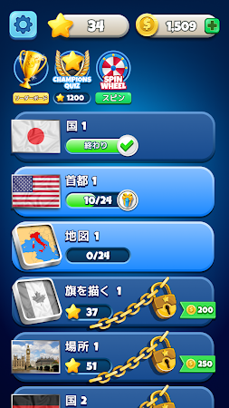 Game screenshot Flags Quiz - 旗を推測する hack