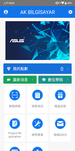 ASUS New AA Screen 2