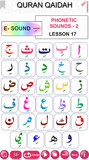 Quran Qaidah Level 2 Screen 3