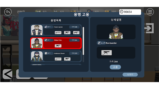 Android application AntiVirus screenshort