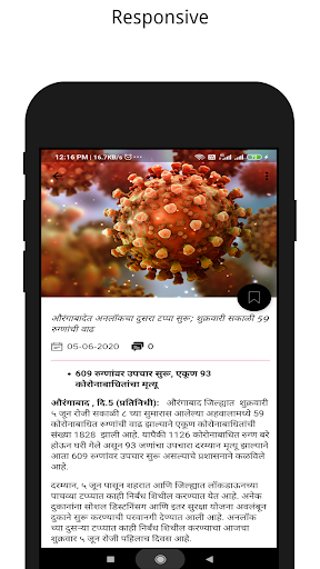 Maharajya News  Trending Mara