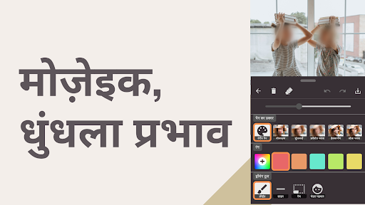 ऐप पूर्वावलोकन