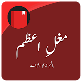 Mughal e Azam (Urdu Novel) icon