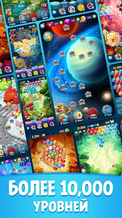 Game screenshot Angry Birds POP Bubble Shooter hack