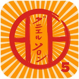 Icon image KARATE SHITO-RYU 5
