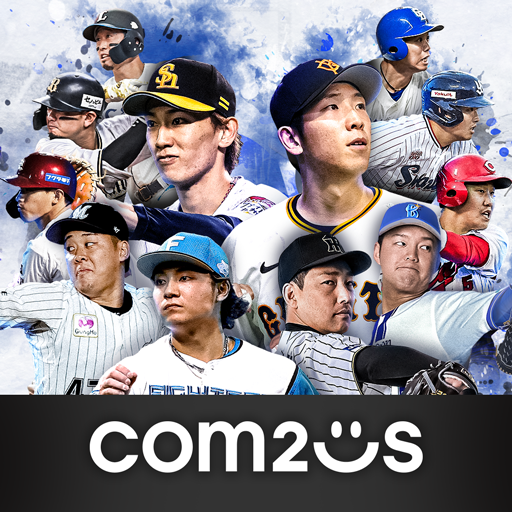 프로야구 라이징 2