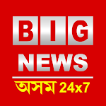 Cover Image of Download Big News Assam  APK