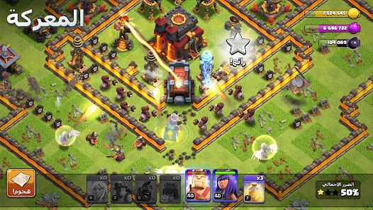 Clash of Clans‏ Gallery 8