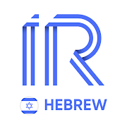 InstaRav (Hebrew Version)