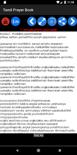 Tamil Catholic Prayer Book By Moonstarinc Google Play United States Searchman App Data Information