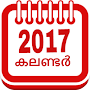 Malayalam Calendar 2017 by FutureApplns
