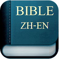 Bible Chinese English icon