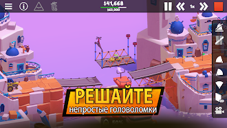 Game screenshot Poly Bridge 3 hack