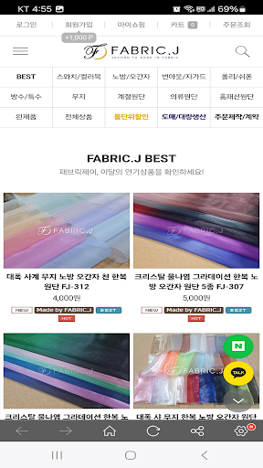 FABRIC.J Screen 2