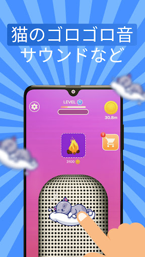 アプリのプレビュー