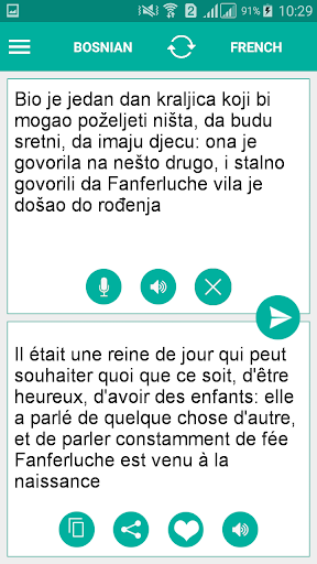Bosnian French Translator Screen 2