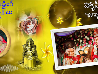 25 ++ 25th wedding anniversary wishes in telugu text messages 202463