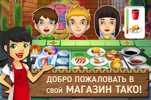 Предварительный просмотр приложения
