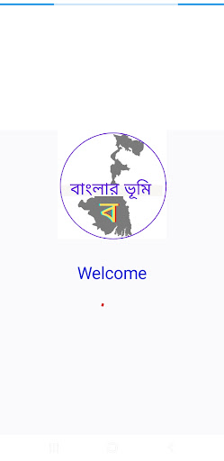 Android application Banglarbhumi-তথ্য ও পর্চা screenshort