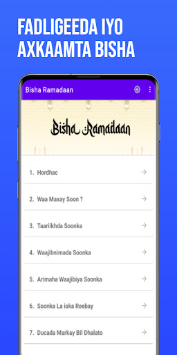 Bisha Ramadan Ee Barakaysan Screen 2