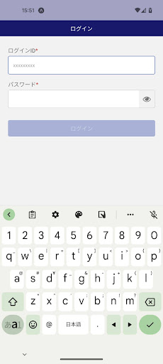 Android application ジェイウイング/日払い・単発イベントバイト・登録制 screenshort