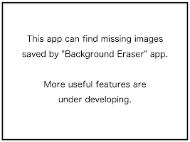 screenshot of Photo Album for finding images