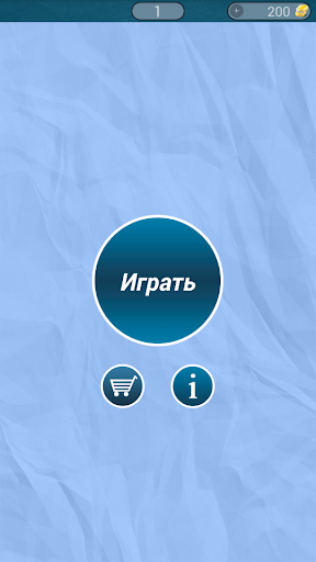 4 фото 1 слово