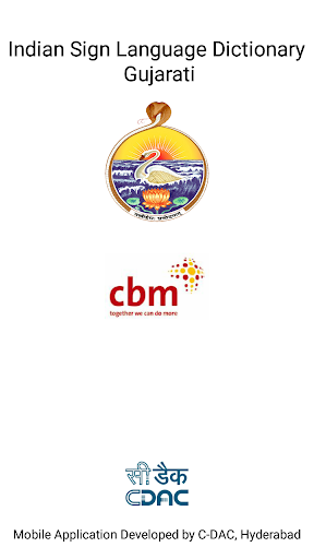 Android application ISL Dictionary Gujarati screenshort