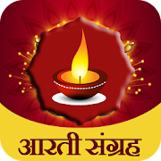 Top 30 Books & Reference Apps Like Vaidik Aarti Collection (All Aarti,Hindi Lyrics) - Best Alternatives