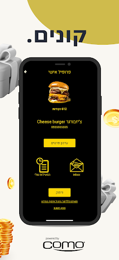 Cheese burger ציז בורגר רמלה Screen 3