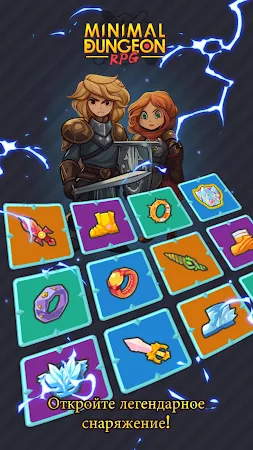 Game screenshot Минималистичный Подземелье RPG hack