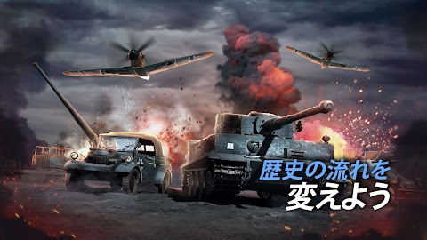 Call of War – 第二次世界大戦戦略ゲームのおすすめ画像4
