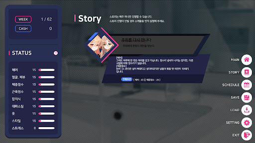 Download 러브 딜리버리 Love Delivery For Android - 러브 딜리버리 Love Delivery Apk  Download - Steprimo.Com