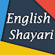 English Love Shayari 2021 Download on Windows