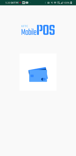 Android application KFTCMobile screenshort