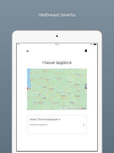 Химчистка AQUA