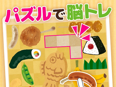 コンプリート！ お 弁当 パズル 320089-アンパンマン お 弁当 パズル 定価