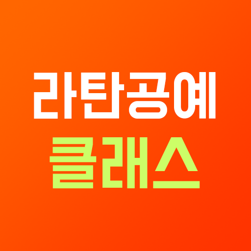 라탄공예 클래스