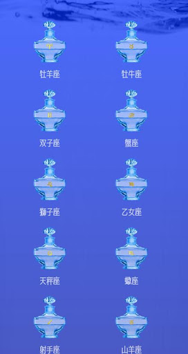 香水アプリ　マイ香水診断　似合う香水を８種類のタイプに診断 Screen 2