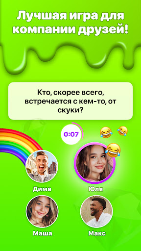 Предварительный просмотр приложения